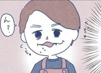 気持ち悪すぎ。付き合ってから気づいたら指摘しづらい彼の癖【失恋に病んでスピリチュアルにハマりかけた話 #26】