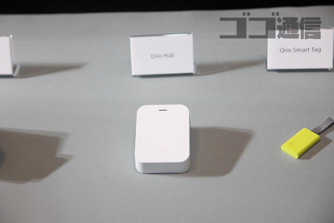 Qrio Hub