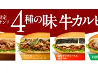 株式会社ドトールコーヒーのプレスリリース画像