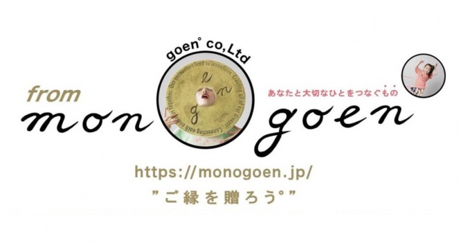 株式会社 丸一のプレスリリース画像