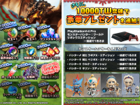 株式会社NextNinjaのプレスリリース画像
