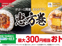 YESNEWSのプレスリリース画像