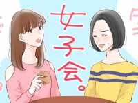 ドラマ『タラレバ娘』に学ぶ！今すぐやめるべきアラサー女子の悪癖