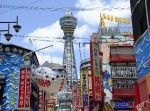 【ユーモアが止まらない！】大阪府民あるある１５選
