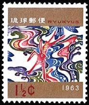 ryukyustamp_14
