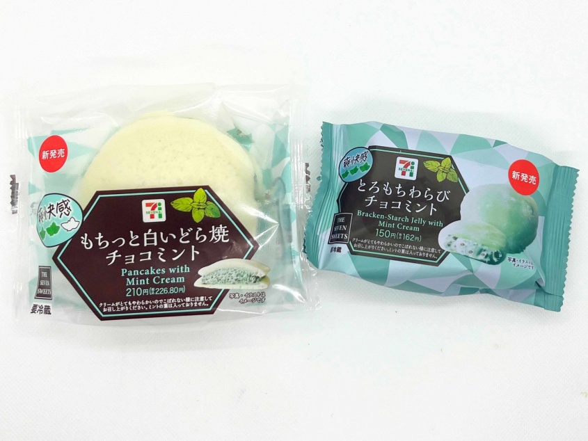 セブンからチョコミントを使った和菓子「もちっと白いどら焼 チョコミント」と「とろもちわらび チョコミント」が登場！
