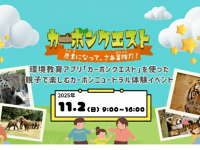 株式会社dottのプレスリリース画像