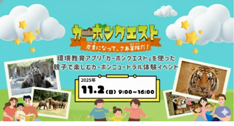 株式会社dottのプレスリリース画像