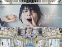 羽生結弦選手など50名のあくび写真で埋め尽くす 　東京メトロ『おやすみトレイン』　本日17日（金）より運行開始！