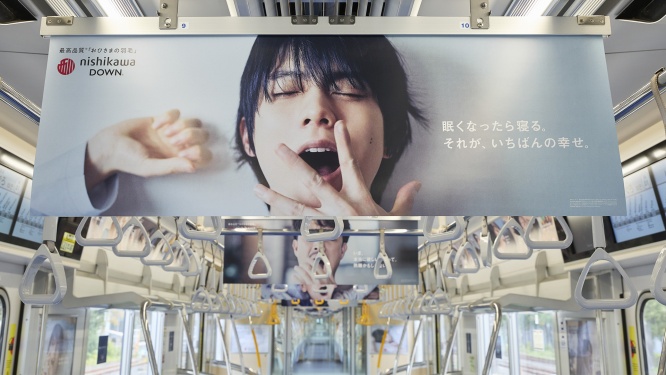 羽生結弦選手など50名のあくび写真で埋め尽くす 東京メトロ『おやすみトレイン』 本日17日(金)より運行開始!