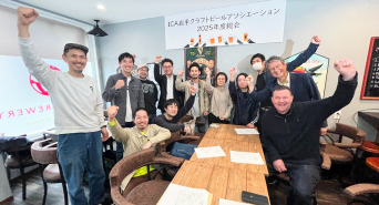 株式会社ベアレン醸造所のプレスリリース画像