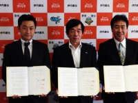 株式会社フューチャーリンクネットワークのプレスリリース画像