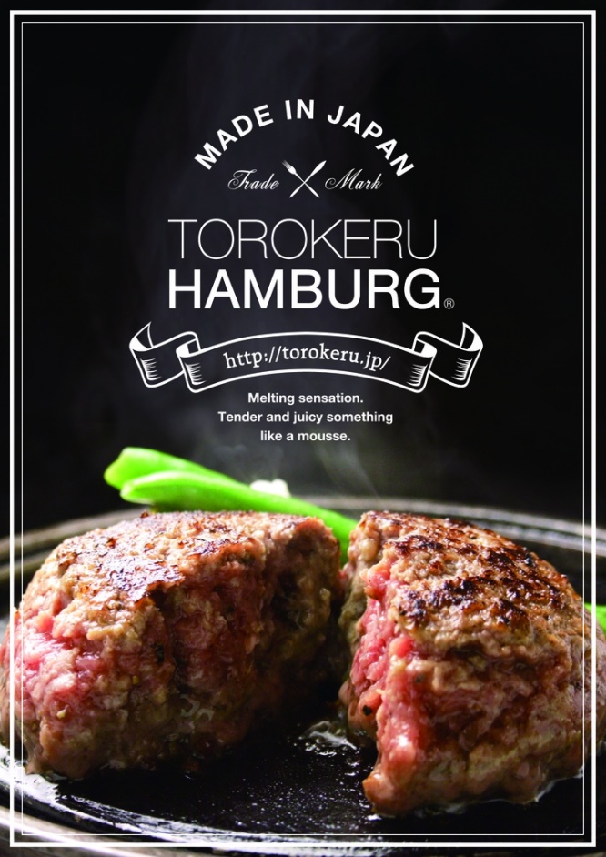 ガンブリヌス六本木のプレスリリース画像