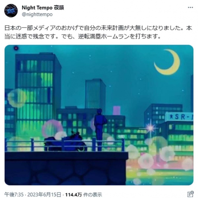 Twitter：Night Tempo（@nighttempo）より