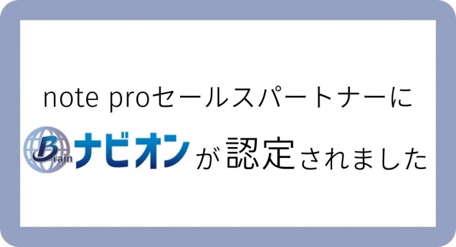 株式会社ブレインワークスのプレスリリース画像