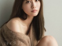 生見愛瑠１st写真集『はじまり。』表紙⒞小学館