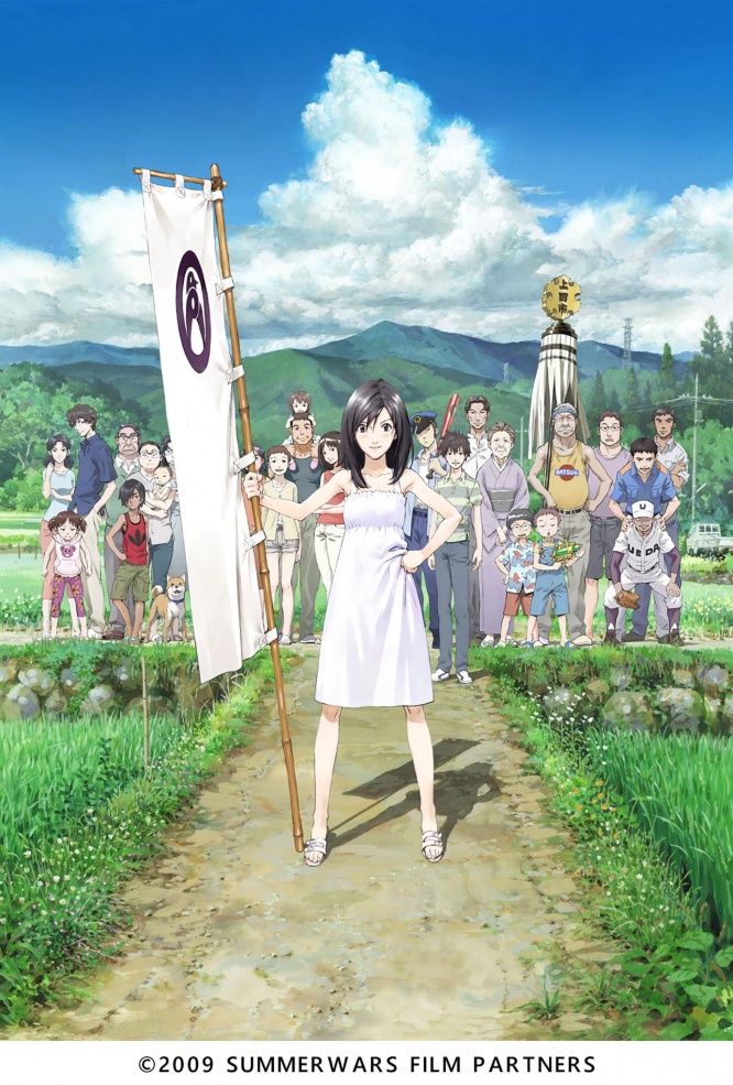 summer-wars-meijiyasuda