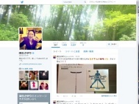 【芸能記者レッド】国生さゆり元夫に逮捕状！離婚した本当の理由