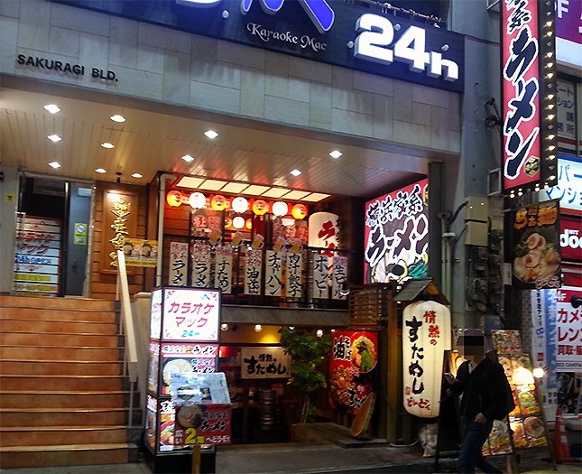 横浜家系ラーメン壱角家西新宿本店