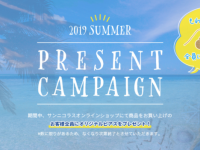 株式会社ガジェログのプレスリリース画像