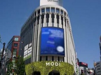 旧マルイシティ渋谷がリニューアル！　マルイ進化系の商業施設「渋谷モディ」オープン