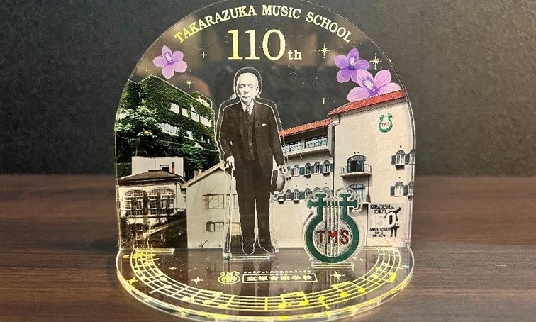 宝塚歌劇の創設者・小林一三、まさかの「アクスタ」になる　記念式典で配布され話題に「ガチで欲しい」「キャトルで売って」
