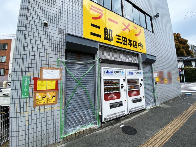 ramen-jiro-mita6