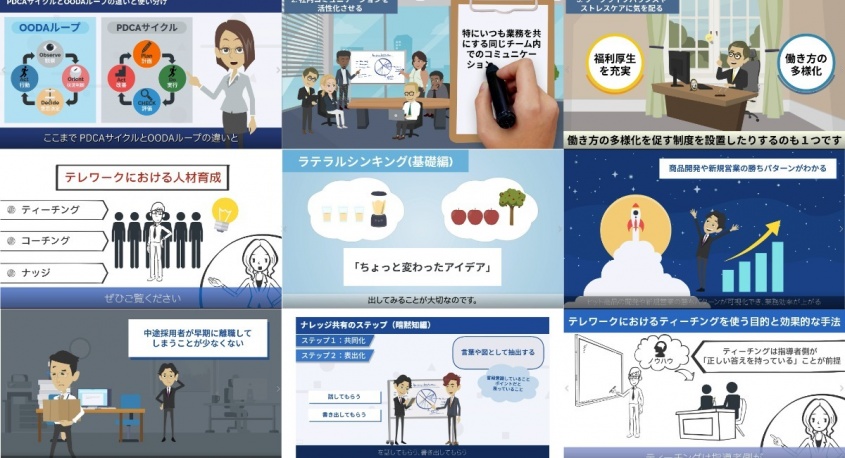 株式会社エレファンキューブのプレスリリース画像