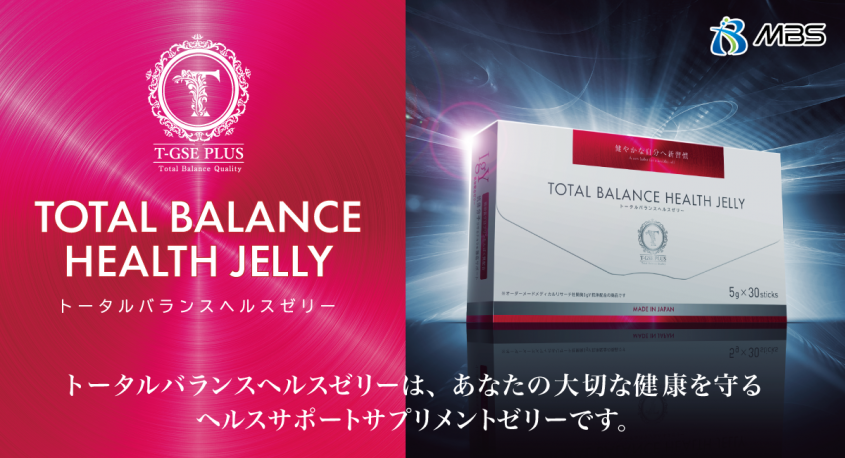 株式会社マイクロバイオサーチのプレスリリース画像