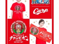 株式会社スペースエイジのプレスリリース画像
