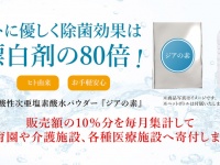 アドエンターグループ株式会社のプレスリリース画像