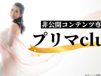 株式会社ローズクリエイトのプレスリリース画像