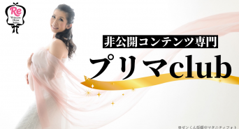 株式会社ローズクリエイトのプレスリリース画像