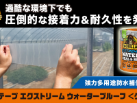 呉工業株式会社のプレスリリース画像