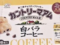 「今まで食べたカントリーマアムの中で一番おいしい」　鳥取土産「白バラコーヒー味」が最強だった件