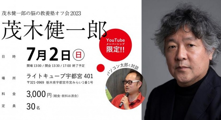 ITSupportパソコン太郎株式会社のプレスリリース画像
