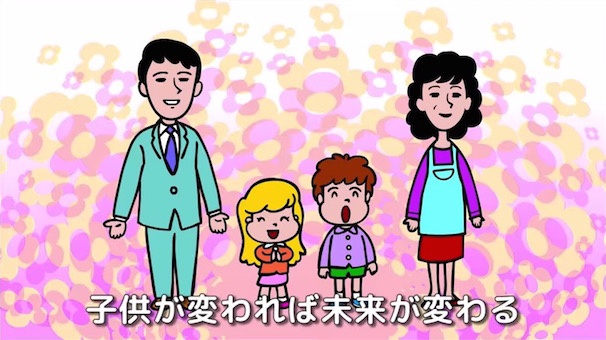 「アニマルくんと京子ちゃん」／動画のスクリーンショット
