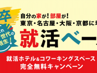 株式会社ニュートンのプレスリリース画像