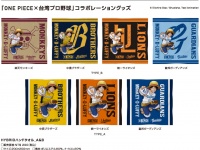株式会社スペースエイジのプレスリリース画像