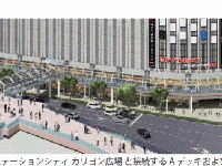 （ヨドバシ公式ウェブサイト