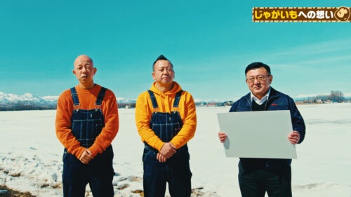 撮影時エピソード
