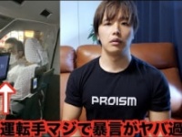 ぷろたん公式ユーチューブチャンネルより https://www.youtube.com/user/protein1214