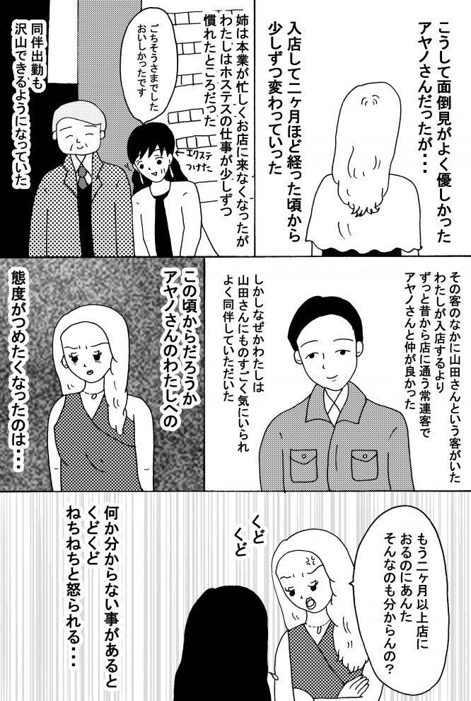 漫画