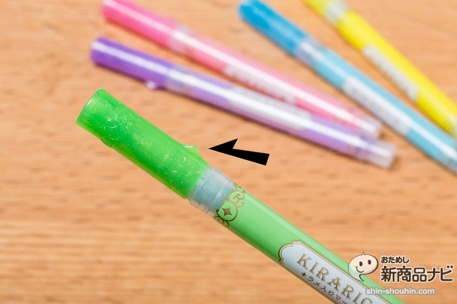 キラリッチIMG_6317