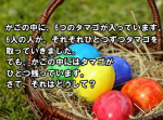 【ひらめき力クイズ】あなたは解ける？ひっかけクイズ７問！