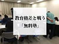 株式会社コンパスのプレスリリース画像