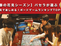 株式会社ニュートンのプレスリリース画像