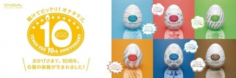 株式会社 TENGAのプレスリリース画像