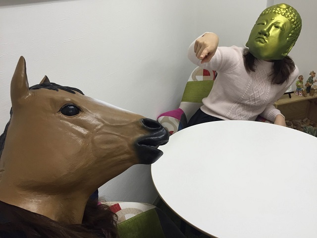 【ゴリエと馬奴】また年の差？星野源と二階堂ふみの熱愛報道に不満