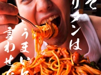 株式会社B級グルメ研究所のプレスリリース画像